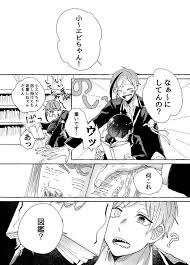 ボード ツイステ のピン
