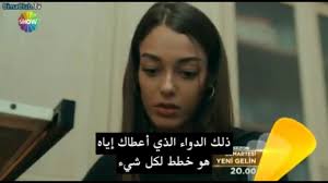 قصة مسلسل الحفرة çukur اكثر حي خطر في اسطنبول تحت سيطرة عائلة كوتشوفا و من اهم قواعد هذه العائلة في الحي هي عدم السماح ياماتش ترك عائلته و الحفرة قبل سنوات وراءه و غرق في حياة لا يفكر فيها في الغد ، اخرجت الحياة امامه سنا فتاة لا تقوم بالحسابات مثله. Ø¨Ø­Ø« Ø³Ù†Ø§ Ø¹Ù„Ù‰ ÙŠØ§Ù…Ø§Ø´ Ø§Ù„Ø­ÙØ±Ø© Ø§Ù„Ù…ÙˆØ³Ù… Ø§Ù„Ø«Ø§Ù†ÙŠ Ø§Ù„Ø­Ù„Ù‚Ø© Ø§Ù„Ø«Ø§Ù†ÙŠØ© Ù‡Ù„ Ø£ØªÙ‰ Ø§Ù„Ù…Ø´Ø±ÙˆØ¨ Ø§ Beautiful Quotes Pics Beautiful