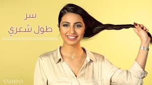 كيف أطول شعري وأعتني به يوميا مع ليلى Youtube
