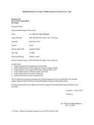Surat ini permohonan pindah tugas mutasi wilayah pns ini dibuat oleh seorang pns yang ingin agar penempatan dia bertugas dapat di pindahkan sesuai dengan tempat yang di inginkan dengan alasan berbagai macam. Contoh Surat Mutasi Idi