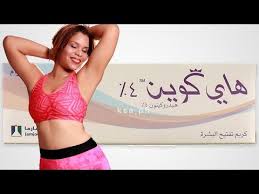Pin On الصحة والرشاقة