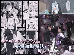 Ichijikushirabe Shiki (Shirabe Shiki)] Teikyuu Zako Inma no Shokushu ga  Fukai nanode Kankaku Shadan Mahou o Tenkai Shimashita wa!!  [Entiendio汉化,风间仁重嵌] [Decensored] - porn comics free download - comixxx.net