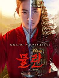 Download film mulan (2020) sub indo dramaindo, nonton online mulan (2020) subtitle indonesia terbaru. Review Film Mulan Cerita Legenda Dari Tionghoa