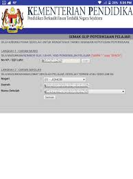 Untuk makluman umum, sistem semakan saps ibu bapa adalah sama dengan sistem saps pelajar. Saps Semakan Ibu Bapa 2018 Terkini Latest Version For Android Download Apk