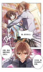 骑士幻想夜33话 骑士幻想夜漫画33话 骑士幻想夜33回 神漫画 anime manga anime manga