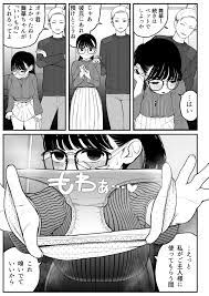 Boku to Kanojo to Goshujin-sama no Fuyuyasumi 2 - Page 7 - HentaiEra