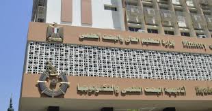 شهدت دواوين الوزارات اليوم الاثنين، نشاطا مكثفا فى إطار المتابعات اليومية للوزراء والجولات. ØªÙ†Ø³ÙŠÙ‚ 2021 Ø§Ø³ØªØ«Ù†Ø§Ø¡ Ø§Ù„Ù€ 1500 Ø·Ø§Ù„Ø¨ Ø£ÙˆØ§Ø¦Ù„ Ø§Ù„Ø«Ø§Ù†ÙˆÙŠØ© Ø§Ù„Ø¹Ø§Ù…Ø© Ù…Ù† Ù‚ÙˆØ§Ø¹Ø¯ Ø§Ù„Ù‚Ø¨ÙˆÙ„ Ø§Ù„Ø¬ØºØ±Ø§ÙÙ‰ Ø§Ù„ÙŠÙˆÙ… Ø§Ù„Ø³Ø§Ø¨Ø¹