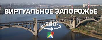 Свежие новости запорожья в новостной ленте на ukr.net: Novosti Zaporozhya Ukrainy I Mira Reporter Ua