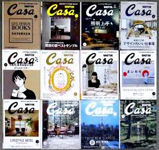 Casa BRUTUS vol.115 かわいい 京都入門。 バックナンバー