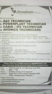 We provide complete capability to repair and overhaul t56 engines of c130 hercules aircraft. Aviation Maintenance Technology Adtec Shah Alam Home Facebook