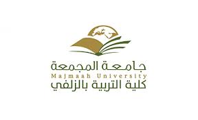 يعلن قسم اللغة العربية بكلية التربية بالزلفي عن حاجته لمتعاونات سعوديات من حملة الماجستير Majmaah University