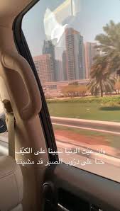 pin by مـردهـا بـتـزيـن on qoutes quran quotes inspirational arabic quotes inspirational quotes