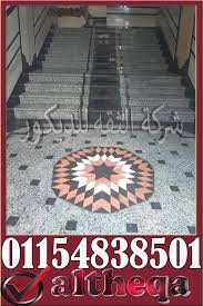 اشكال سلالم رخام داخلية وخارجية اشكال سلالم جرانيت خارجية سلالم رخام دوران سلالم رخام خارجية سلالم رخام بني اشكال سلالم رخام وجرانيت In 2021 Home Decor Decor Rugs