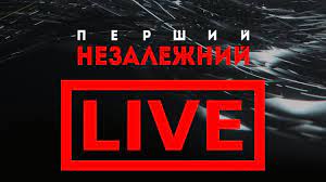Натисніть на плеєр, відкриється трансляція на офіційному сайті телеканалу. Onlajn Translyaciya Novosti Onlajn Sobytiya V Ukraine I Mire Youtube