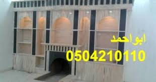 مشبات سكاكا مشبات سعودية مشبات سدو مشبات سوريه اسقف مشبات ستائر مشبات ديكور مشبات سعوديه ديكورات مشبات سعوديه ديكور اسقف مشبات مشبات زاوية زخارف مشبات مشبات بو