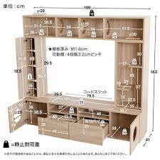 楽天市場 p5倍 3 27 0 00 3 28 23 59 キャットウォーク キャットタワー 猫 ねこ ネコ 猫用品 猫グッズ 猫家具 猫用 家具 猫インテリア テレビ台 tv台 壁面収納 大型 ハイタイプ テレビボード tvボード avラック 収納 180cm オーディオラック リビングボード 新生活