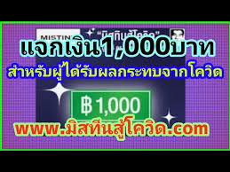 ດວງຕາ ຖິ່ນເມືອງຄຳ เสน่พากเหนือ ร้องโดย ดวงคา ถิ่นเมืองคำ sane part neua. Jy Ohvwx Frrwm