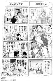 shojo josei おしゃれまとめの人気アイデア pinterest ginkgo