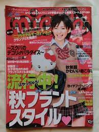 New price： 1000円 ==> 9 days 2000円 ==> 20 days 3000円 ==> 30 days 5000円 ==> 60 days 10000円 ==> 140 days 4×10000円 ==> 99999 days. æœ¬èªŒã®ã¿ Nicola ãƒ‹ã‚³ãƒ© 2007å¹´10æœˆå· å²¡æœ¬çŽ² å·å£æ˜¥å¥ˆ äºŒéšŽå ‚ãµã¿ è¥¿å†…ã¾ã‚Šã‚„ æ—¥å—éŸ¿å­ æ²¢å°»ã‚¨ãƒªã‚« è§'æŠ˜ã‚Œæœ‰ è¨³ã‚¢ãƒª ã®è½æœ­æƒ…å ±è©³ç´° ãƒ¤ãƒ•ã‚ªã‚¯è½æœ­ä¾¡æ ¼æƒ…å ± ã‚ªãƒ¼ã‚¯ãƒ•ãƒªãƒ¼ ã‚¹ãƒžãƒ¼ãƒˆãƒ•ã‚©ãƒ³ç‰ˆ