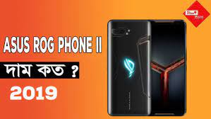 Find best deals on mobile phone at priyoshop.com. Price In Bd Asus Rog Phone Ii Latest Price In Bangladesh 2019 Specifications Bangle Review Facebook
