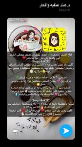 Pin By نور الدنيا On ذات الشعر الجميل Homemade Hair Products Pretty Skin Care Body Skin Care