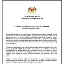 Bantuan rakyat hari raya aidilfitri. Bayaran Rm500 Bantuan Khas Aidilfitri Tahun 2021