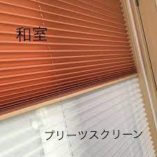 我が家の選んだカーテン ldkはバーチカルブラインドにしました センターレースでカラーはグレー ホワイトと悩んだけどほんのちょっとのアクセントを期待してグレーに ずっとホワイトの予定だったから設置されるまで少し心配だったけど期待どお