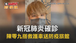 針放一日假 今起生效 曾浩輝：打疫苗致死屬錯覺 疫源不明 男警初確診 清零37日勢斷纜 港府只計16歲或以上人口 疫苗接種率被斥報大數 可存針卡 安心. Docppiosznffpm