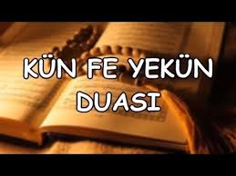 Kun Fe Yekun Duasi Youtube