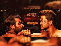 Master Raid On Telugu Box Office Tollywood మన ప్రధమ లక్ష్యం ఇదే our main goal fulfilled #trendingnews. master raid on telugu box office