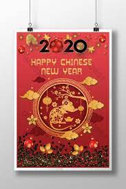 Merah sederhana suasana latar belakang bingkai foto empat persegi panjang baris awan xiangyun gaya cina merah cina h5 kreatif meriah emas hari nasional putih latar belakang emas. Happy Chinese New Year 2020 Psd Free Download Pikbest