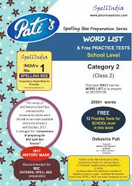 Wiz National Spell Bee Books Questions Tests