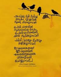 A quote can be a single line from one character or a memorable dialog between several characters. Quotes About Time Malayalam 72 Best Retirement Quotes And Sayings And Wishes Dogtrainingobedienceschool Com