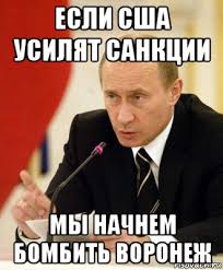 Привлечь Россию к ответственности за агрессию в Керченском проливе, - США поддержали решение ЕС - Цензор.НЕТ 2403