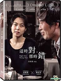 At target, find a wide range of movies to choose from. Yesasia Related Items Right Now Wrong Then 2015 Dvd Taiwan Version Dvd Kim Min Hee Jung Jae Young Av Jet International Media Co Ltd South Korea Korea Movies Videos Free Shipping
