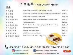 No 35 (ground floor),jalan setia indah x u13/x, seksyen u13, 40170 shah alam. Restaurant V Garden Setia Alam Delivery Service Vmo