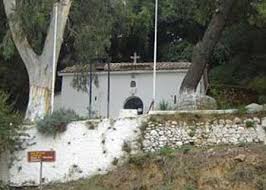 Ροή ειδήσεων και πληροφορίες για όσα συμβαίνουν.ειδήσεις και νέα με άποψη από την ελλάδα και τον κόσμο. Zwodoxos Phgh Archives Efhmerida Amarysia