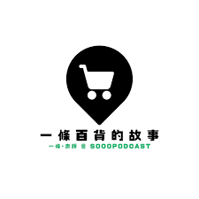 影片縮圖的角色是::穿小紅帽服裝的炸豬排 萌爆惹 繪本有： 桃太郎 賣火柴的小女孩 人魚公主 小紅帽 阿拉丁神燈 看著角落萌寵們穿著故事中. èŽŽç'žçµ² æˆ'å®‰éœ æˆ'ä¸Šé€² The Podcast Podcast Addict