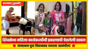 We did not find results for: à¤—à¤œ à¤¨à¤¨ à¤¬ à¤µ à¤š à¤•à¤¨à¤•à¤° à¤¶ à¤µà¤¸ à¤¨ à¤®à¤¹ à¤² à¤• à¤° à¤¯à¤•à¤° à¤¤ à¤¯ à¤¨ à¤ª à¤°à¤•à¤°à¤£ à¤š à¤˜ à¤¤à¤² à¤² à¤¦à¤–à¤² Gajanan Buva Chikankar Youtube