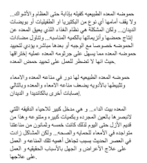 تكملة التعليق في الصورة السابقة Math Math Equations