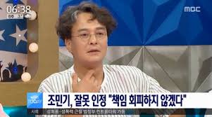 Thank for watching my channel if you. ì¡°ë¯¼ê¸° ì‚¬ë§ ì¡°ë¯¼ê¸° ìœ ì„œ ì¡°ë¯¼ê¸° ìžì‚´ ì¡°ë¯¼ê¸° ì¹´í†¡ì „ë¬¸ ì¡°ë¯¼ê¸° ì‚¬ê³¼ë¬¸ ì¡°ë¯¼ê¸° ì¹œí•„íŽ¸ì§€