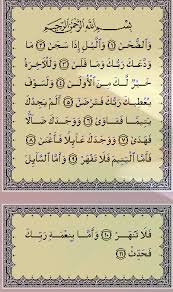 Check spelling or type a new query. Doa Ruqyah Bacaan Ayat Ayat Ruqyah Berserta Doa Ruqyah Dan Ruqyah Syar Iyyah