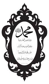 صور صورة تصاميم تصميمي راقت لي وفيك تفيض المحابر شوقا وتهفو النفوس حنينا إليك تطيب الحياة بذكرك دوما وي شرح قلب م decorative plates decor home decor