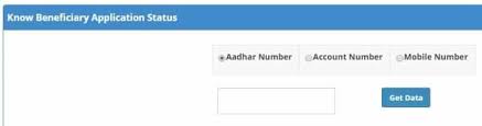 Pm kisan yojana 2021 app download. Pm Kisan Samman Nidhi Yojna Online Apply Form Status Pmkisan Gov In
