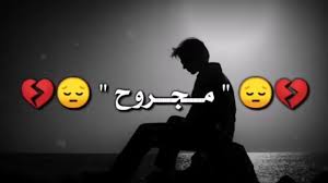 ما أصعب الفراق على الأحبه ،من فقد من كان له يوماً كل شيء. Ø­Ø§Ù„Ø§Øª ÙˆØ§ØªØ³ Ø§Ø¨ ÙØ±Ø§Ù‚ Ø§Ù„ÙØ±Ø§Ù‚ ÙˆØ§Ù„ÙˆØ§ØªØ³ ÙÙ‰ Ø­Ø§Ù„Ø© ÙÙ†Ø¬Ø§Ù† Ù‚Ù‡ÙˆØ©