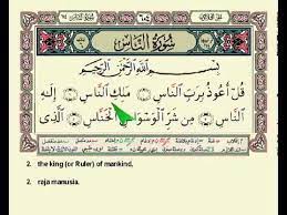 Maybe you would like to learn more about one of these? Bacaan Terjemahan Surah An Nas Youtube