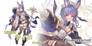 【制作陣】 原案・メインシナリオ・キャラクターデザイン：枢やな supported by square enix 開発. ã‚°ãƒ©ãƒ–ãƒ« ãƒ†ã‚£ã‚³ã®è©•ä¾¡ æ€§èƒ½æ¤œè¨¼ã¾ã¨ã‚ ã‚°ãƒ©ãƒ³ãƒ–ãƒ«ãƒ¼ãƒ•ã‚¡ãƒ³ã‚¿ã‚¸ãƒ¼ ã‚²ãƒ¼ãƒ ã‚¦ã‚£ã‚º Gamewith