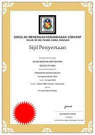Check spelling or type a new query. Comman Seal Emboss Sijil Cop Mohor Timbul Prispevky Facebook