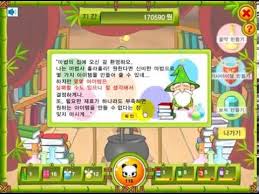 끈을 달아주고, 찍찍이를 붙여 편리하게 사용할 수 있어요! ì‹œìž¥ë†€ì´ ë²„ê·¸ í‚¤ì¦ˆì§±ë‹¤ìš´ ì–´ë¦°ì´ì§' ê²Œìž„