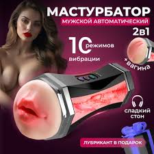 Мастурбатор мужской двойной автоматический, вибратор для мужчин, секс  игрушка рот и вагина резиновая, игрушка 18+ с вибрациями купить на OZON по  низкой цене (1374225982)